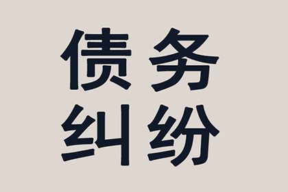 欠款不还，能否提起诉讼？