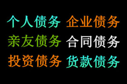 逾期借款的潜在影响有哪些？